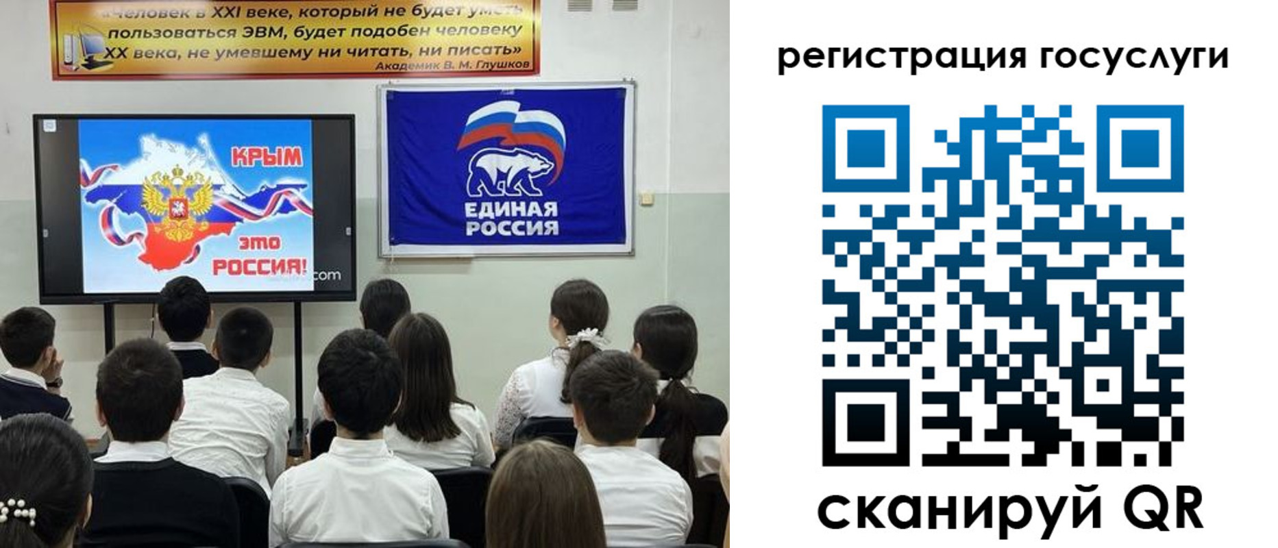 временная регистрация в Кубинке
