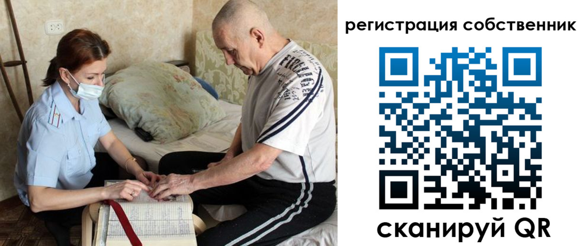 временная регистрация поиск в Кубинке
